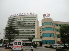 珠海市第二人民医院（拱北医院）