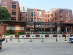 珠海市斗门区容闳学校